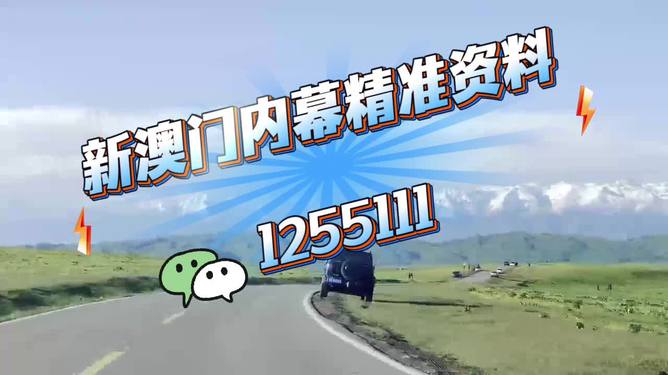 澳门今晚必开一肖一特大众网,探索运气与预测的背后,澳门今晚必开一肖一特,揭秘运气背后的秘密与预测之道