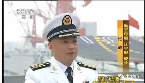 辽宁舰张铮的生平与事业,一位海军英雄的简历,辽宁舰张铮生平与事业,海军英雄的成长历程