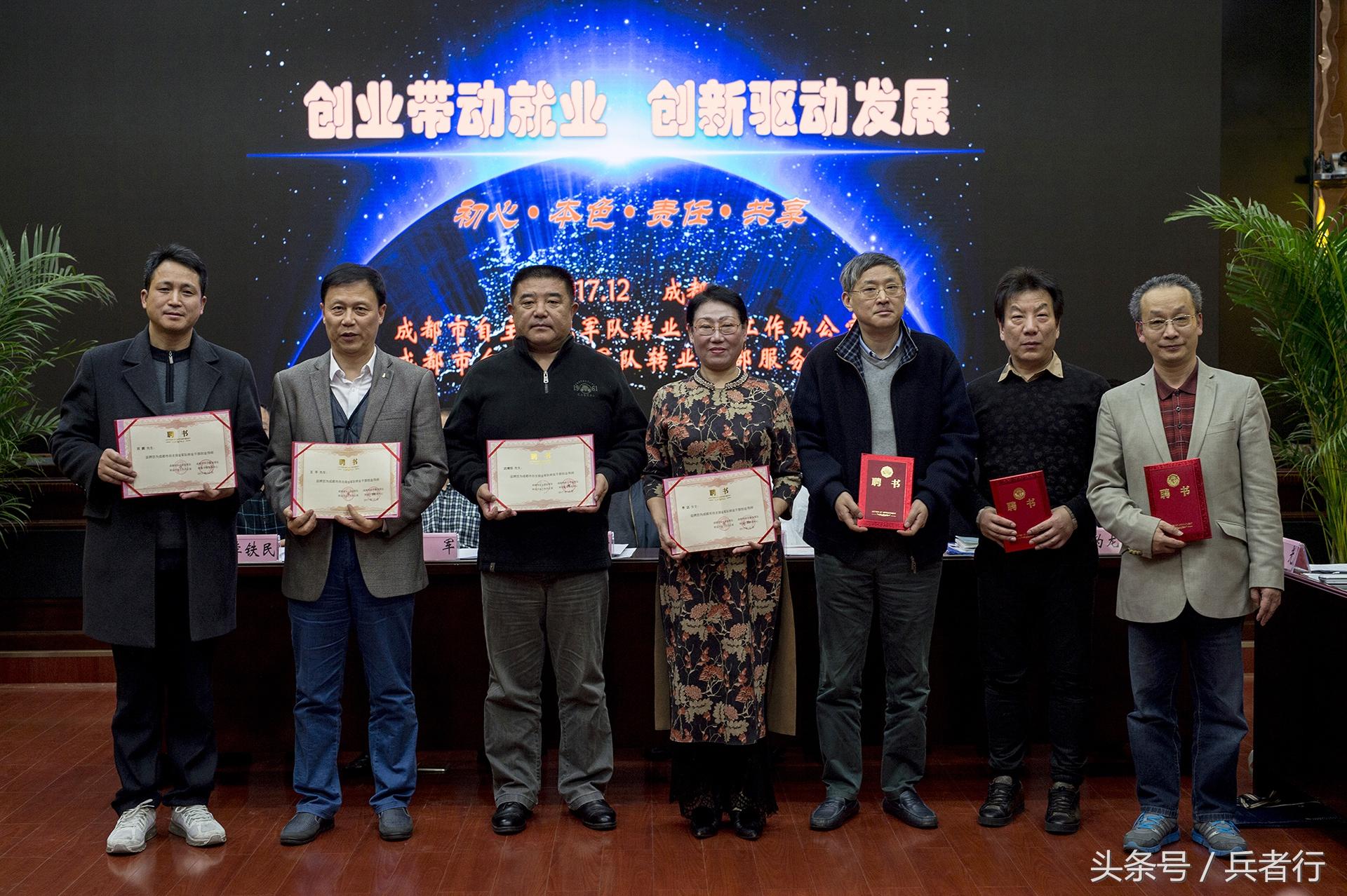 军转论坛官网自主择业军转论坛，探讨军人转型的新机遇与挑战，军转论坛官网，探讨军人转型的新机遇与挑战，自主择业论坛开启