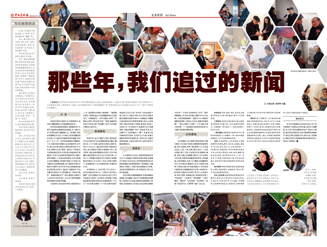 军事新闻播报最新版，全球军事动态概览，全球军事动态最新播报，军事新闻与动态概览