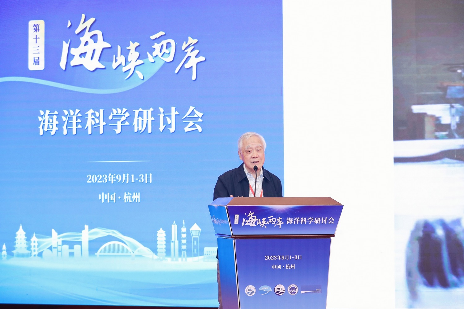 海峡两岸,共融共生,共创未来——2018年3月25日的独特记忆,海峡两岸共创未来,共融共生之独特记忆,纪念2018年3月25日