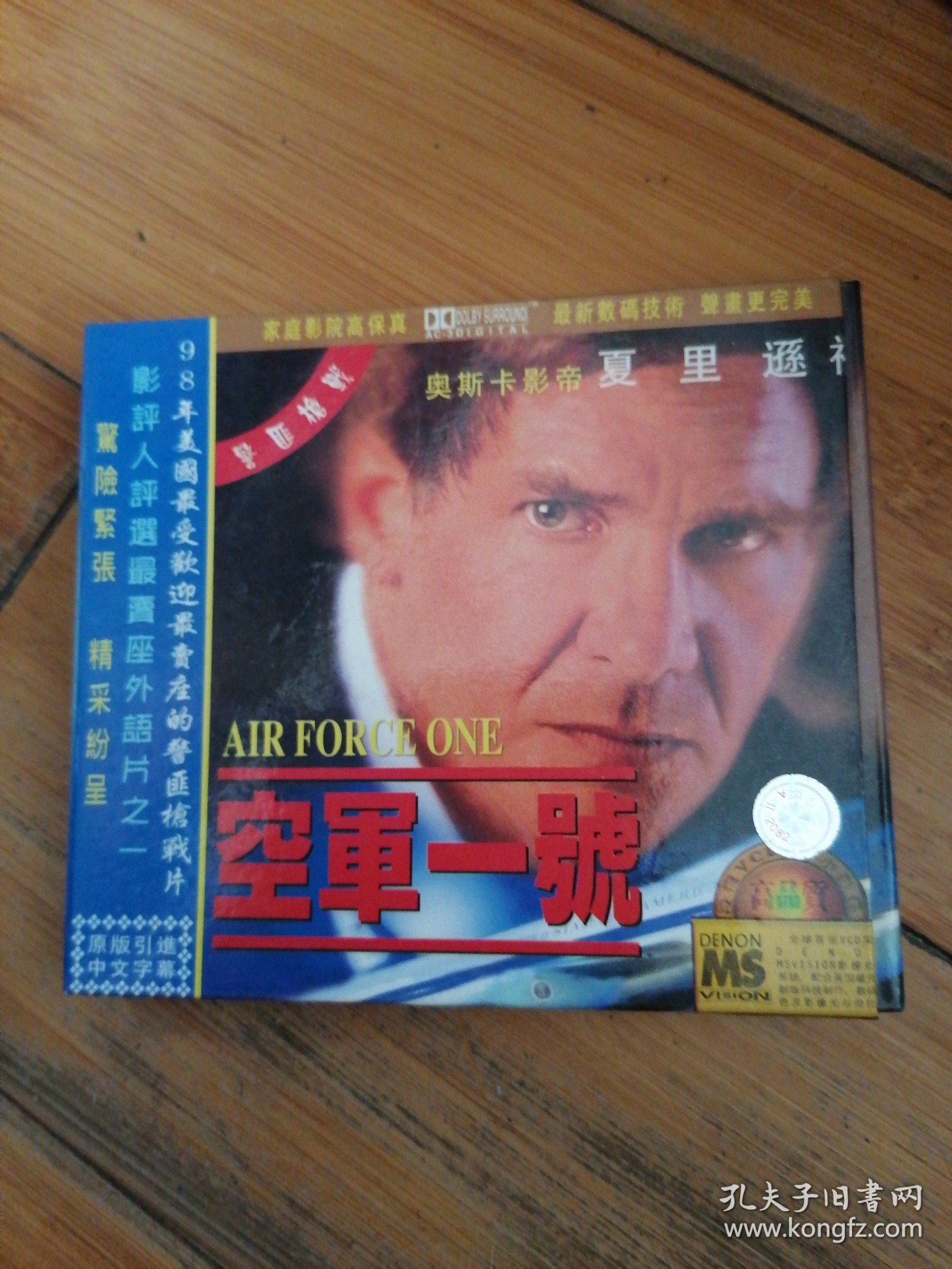 电影空军一号免费观看，一场视觉与情感的盛宴，电影空军一号，视觉与情感的盛宴免费在线观看