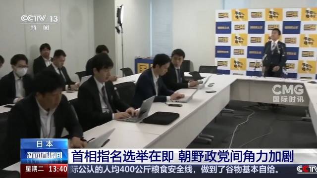 日本今日重大新闻综述,最新动态与影响分析,日本今日要闻综述,最新动态及影响分析