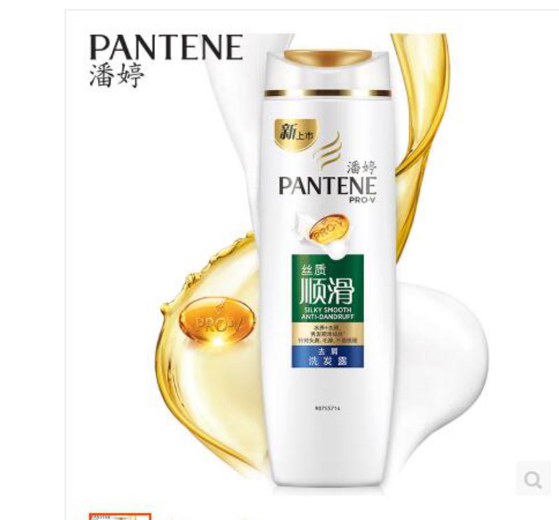 潘婷，闪耀的星光，引领时代的力量，潘婷，时代之光，引领力量之星