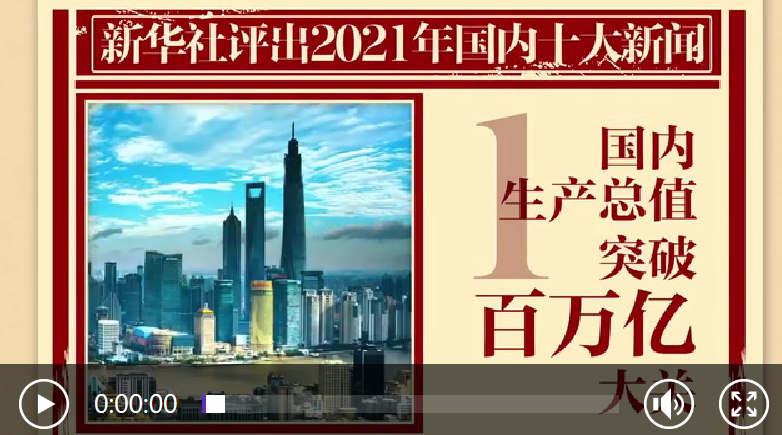 最近国内发生的大事件新闻及其影响,国内大事件新闻及其深远影响概述