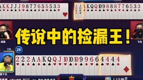 王中王一肖平马结果,探寻成功的多维视角,王中王一肖平马结果,多维视角下的成功探寻