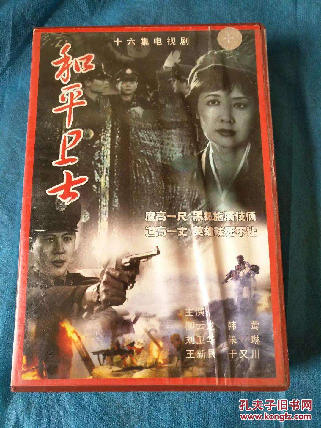 和平之歌，一部电视剧的启示与呼唤，和平之歌，电视剧的启示与心灵呼唤