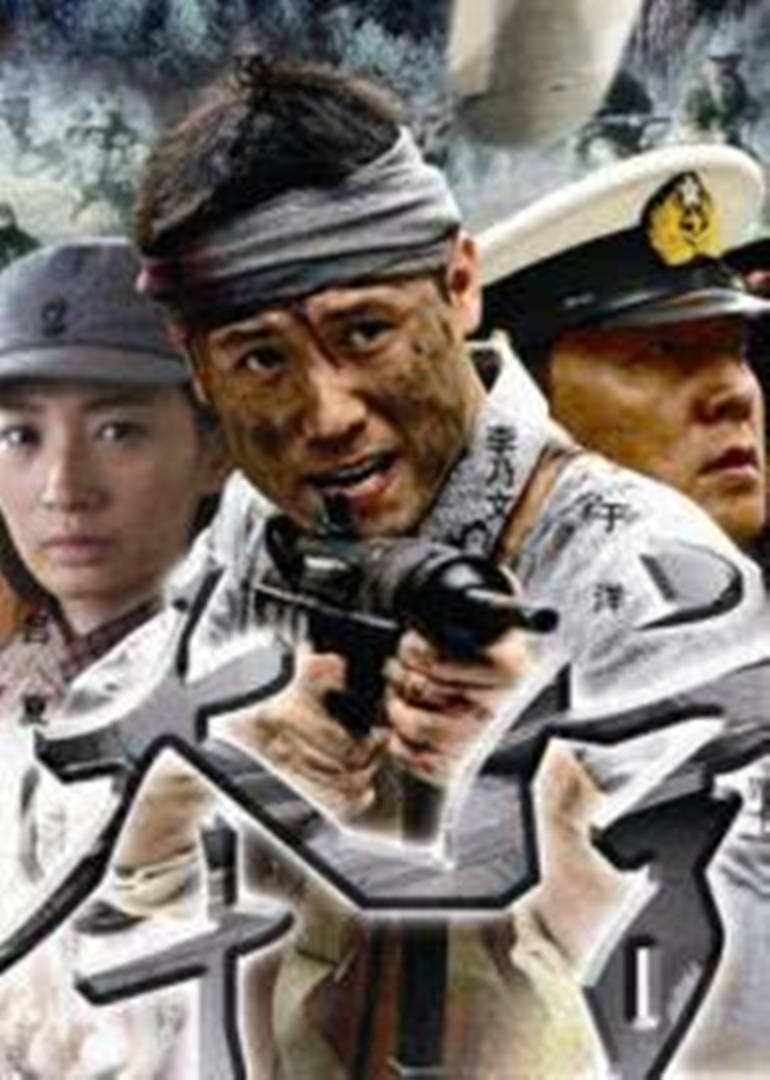 和平之歌,一部电视剧的启示与呼唤,和平之歌,电视剧的启示与心灵呼唤