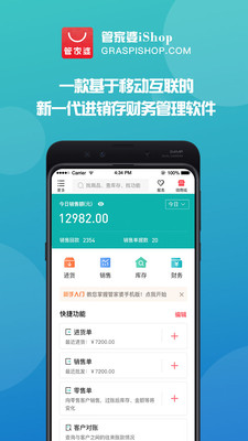 管家婆官网官方网站，一站式企业管理解决方案的领导者，管家婆官网，一站式企业管理解决方案领导者