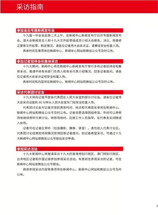 金多宝论坛免费资料大全,探索与收获,金多宝论坛,免费资料探索与收获指南