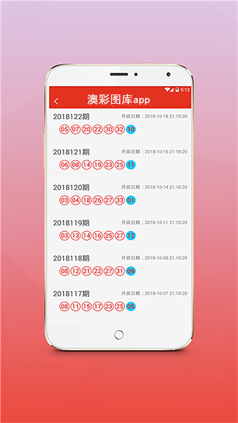 王中王论坛与平特一肖图的神秘交汇,王中王论坛与平特一肖图的交汇之谜