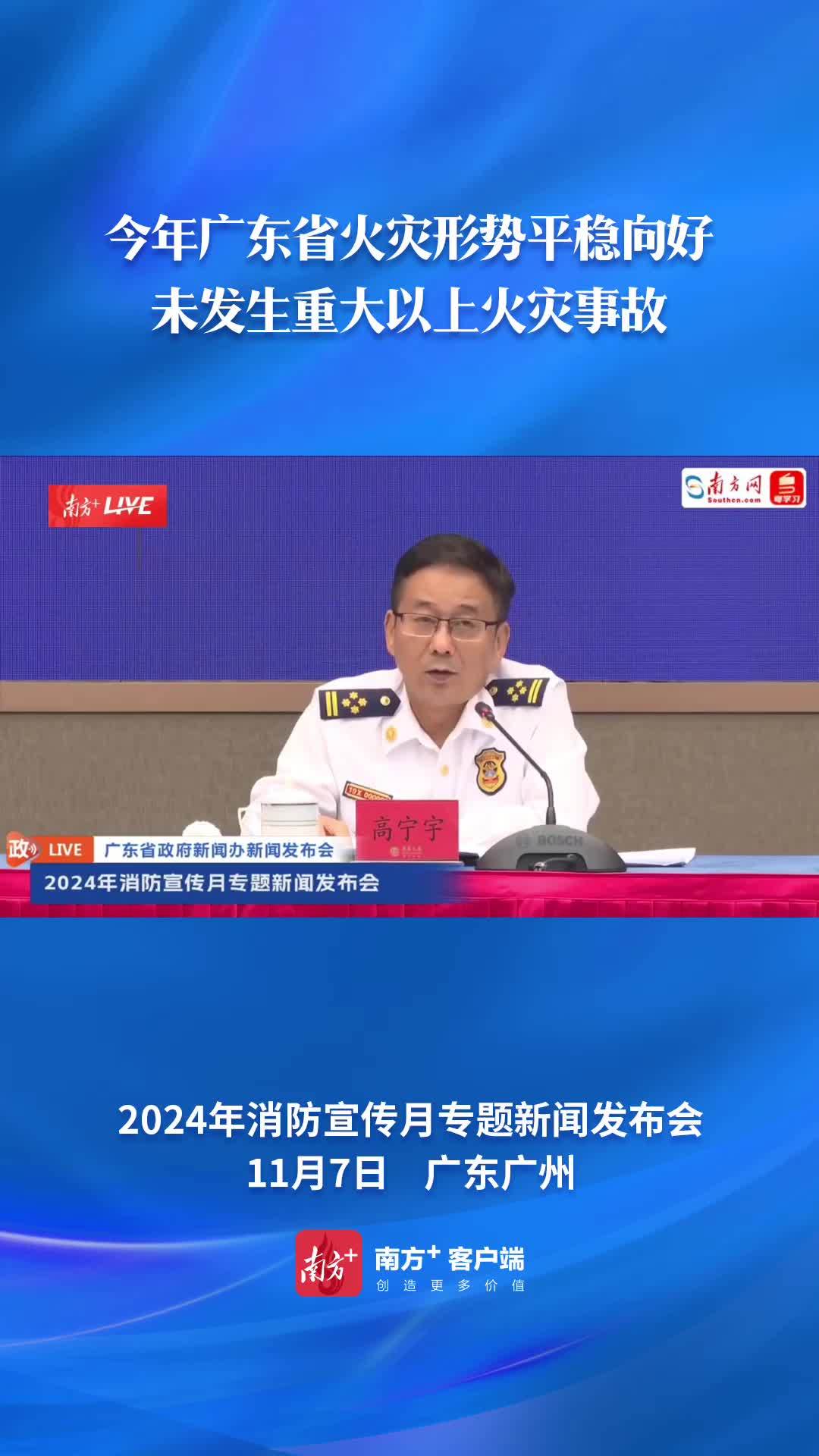 广东省最近发生的重大新闻,广东省最新重大新闻速递