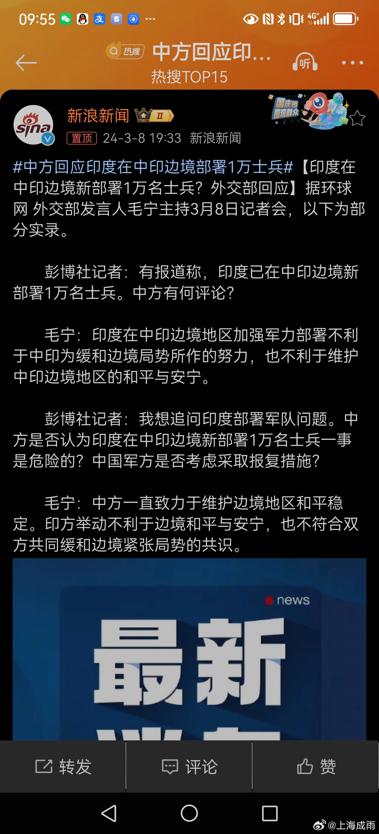 中国与印度最新局势消息，深化合作与局部挑战的交织，中国与印度最新局势，深化合作与局部挑战并存