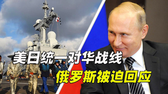 俄罗斯回应中国,深化合作,共谋发展,中俄深化合作,共谋发展,俄罗斯的积极回应与共同前进的步伐