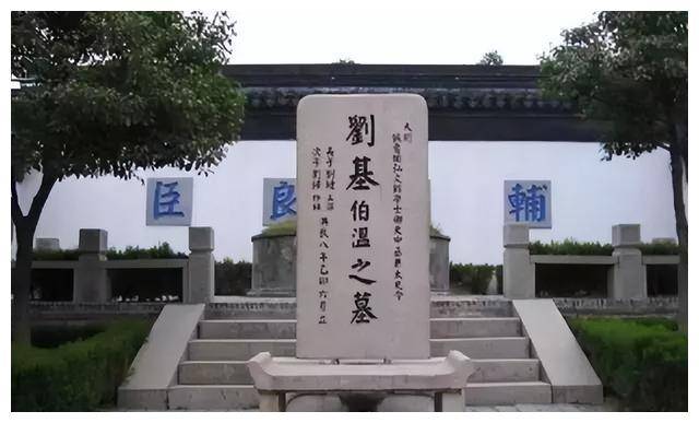 刘伯温精选一肖期期准政府网,历史、传说与文化的交融,刘伯温精选生肖预测,历史、传说与文化的交融(政府网期期准)