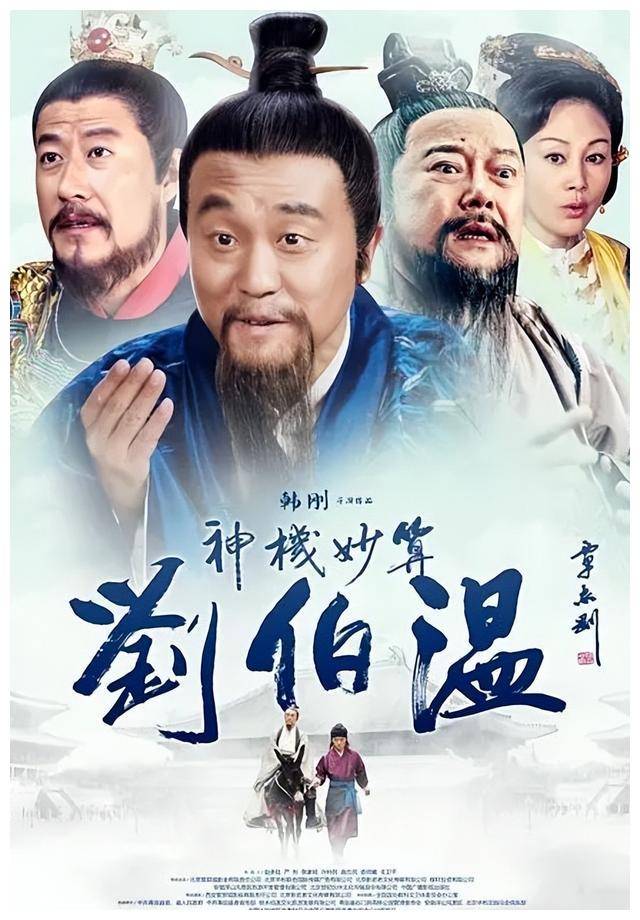 刘伯温精选一肖期期准政府网,历史、传说与文化的交融,刘伯温精选生肖预测,历史、传说与文化的交融(政府网期期准)