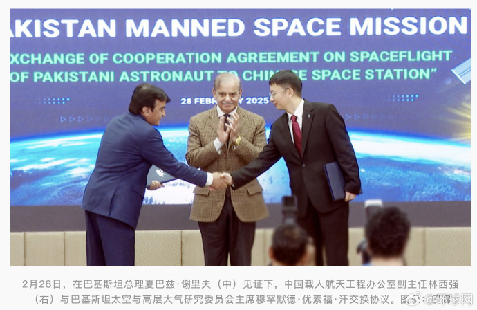 国际观察视角下的巴基斯坦新闻深度解析,巴基斯坦新闻深度解析,国际观察视角