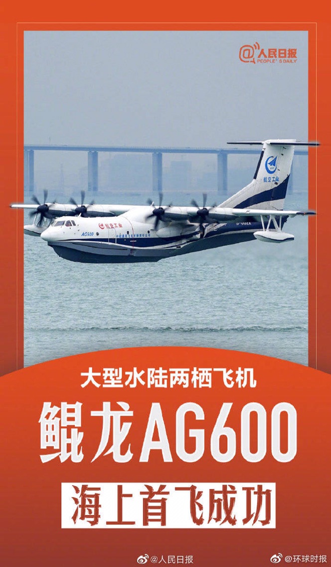 探索高端航空之旅,价值五百万左右的六座直升机,高端航空之旅揭秘,五百万左右六座直升机豪华体验