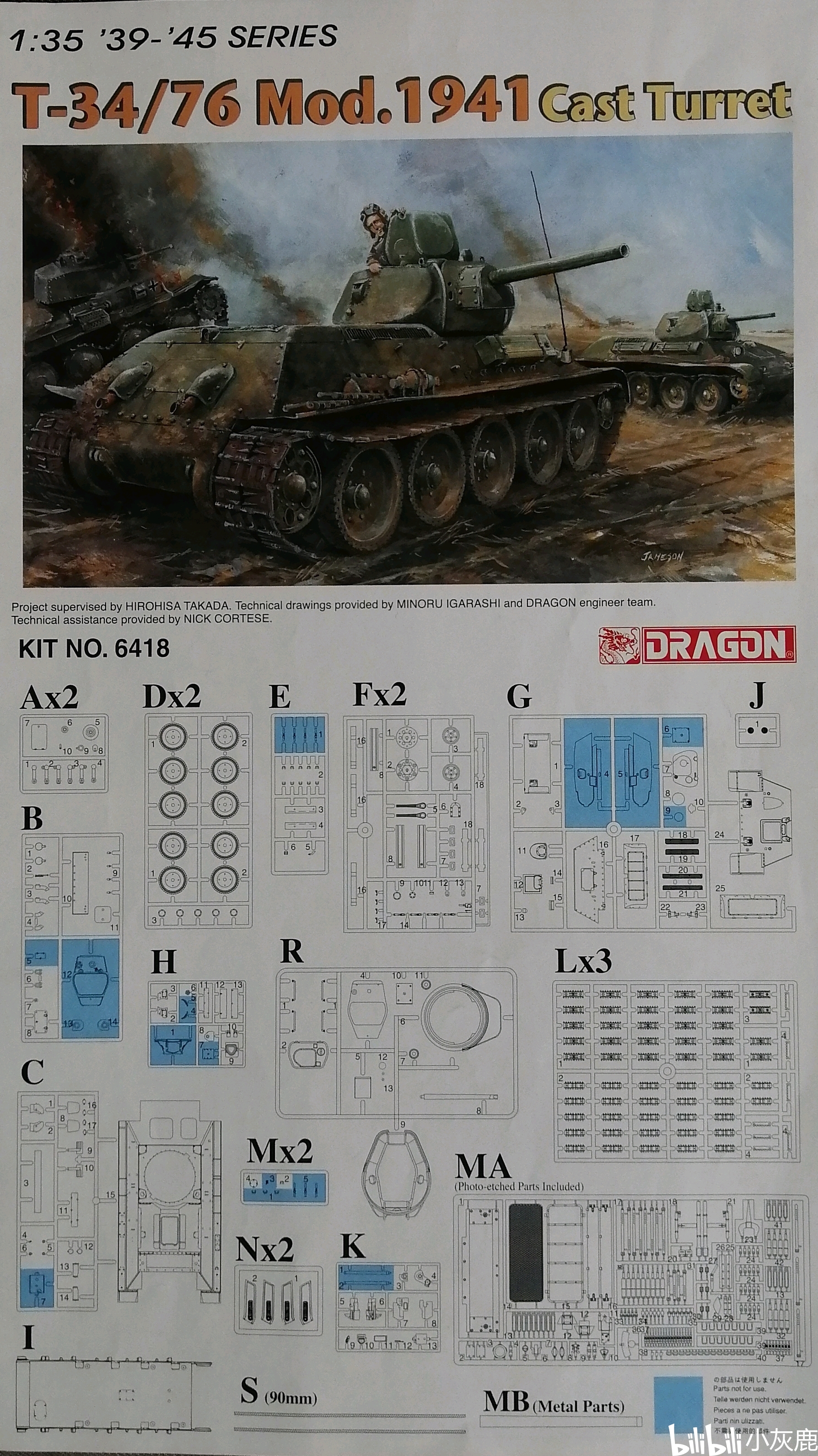 T34坦克家族，全部型号的辉煌与传奇，T34坦克家族，全型号辉煌传奇之旅