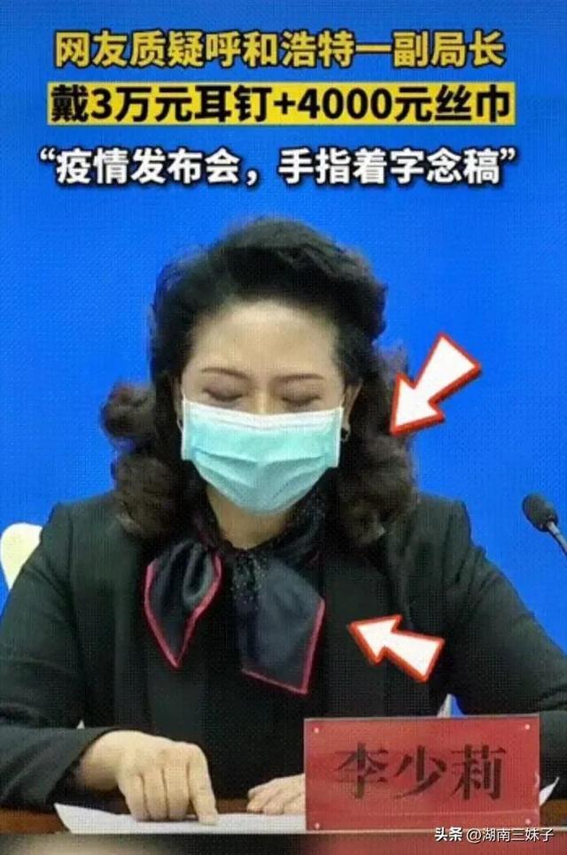 最新消息关于李少莉的探究,李少莉最新消息揭秘,深度探究其背后故事