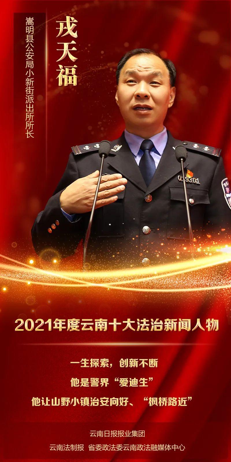 今天的重大国内新闻简短,今日国内重大新闻简报