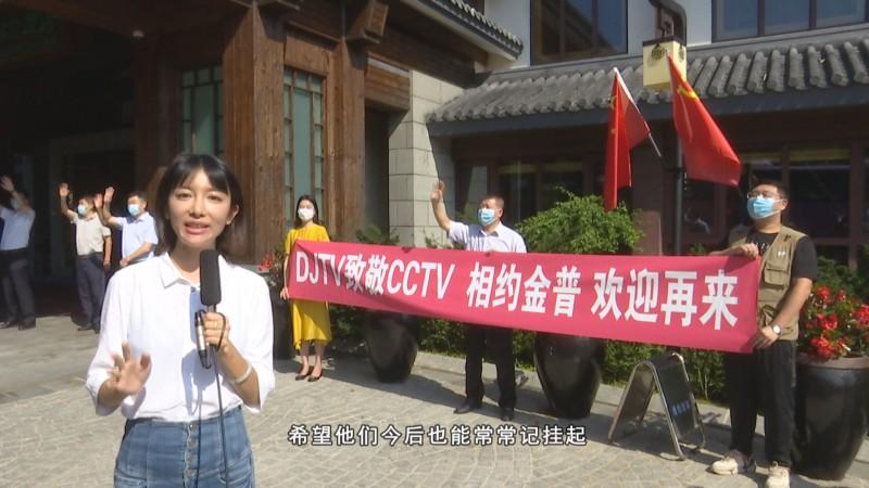 今天的重大国内新闻简短,今日国内重大新闻简报