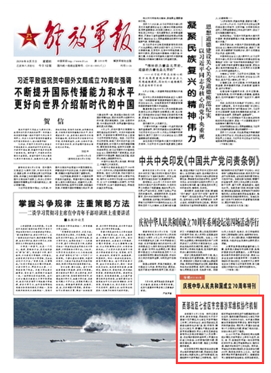 西部战区涵盖的几个省份及其战略重要性，西部战区涵盖省份与战略重要性解析