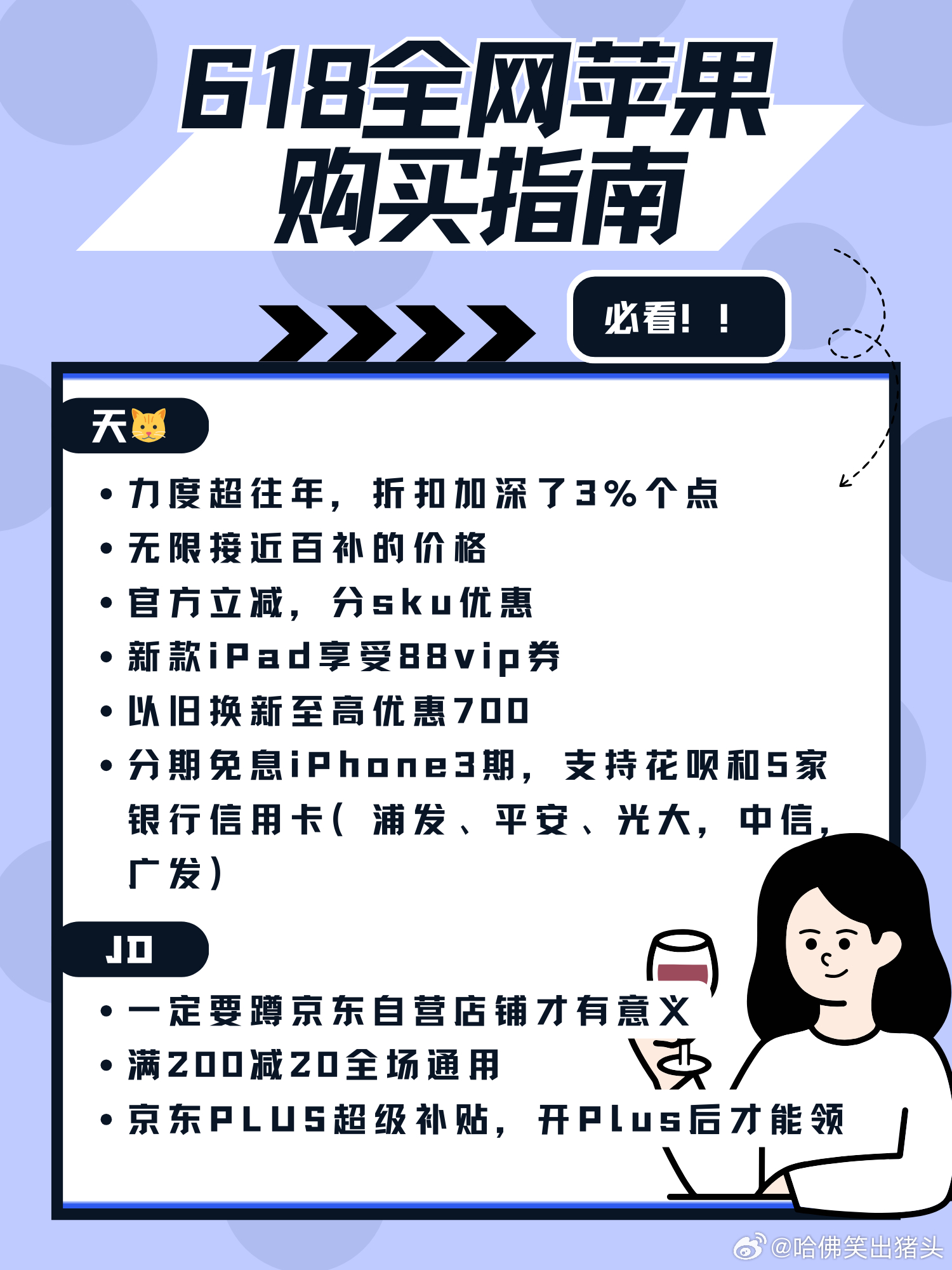 火影忍者手游新手18元直购推荐攻略,火影忍者手游新手18元直购超值推荐攻略