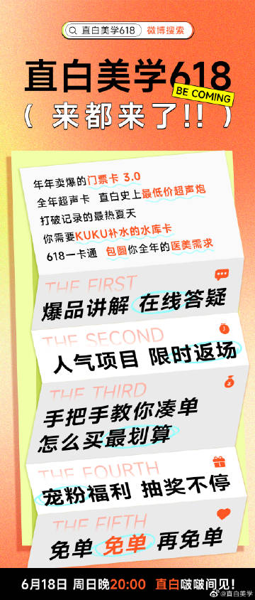 火影忍者手游新手18元直购推荐攻略,火影忍者手游新手18元直购超值推荐攻略