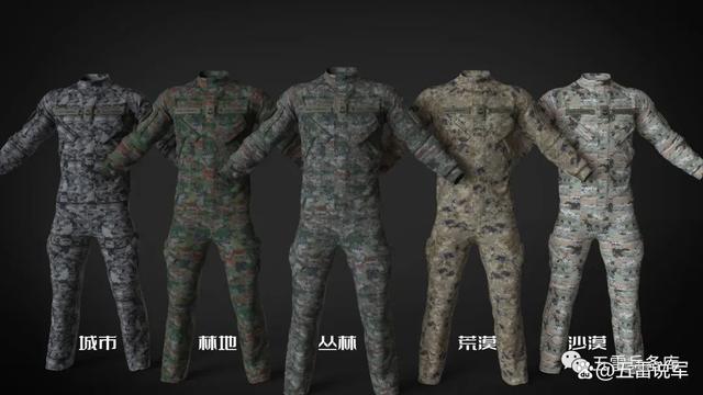 星空迷彩作训服与百度百科，探索军事服饰与数字化知识的交汇点，星空迷彩作训服与数字化知识交汇点，军事服饰与百度百科的探索