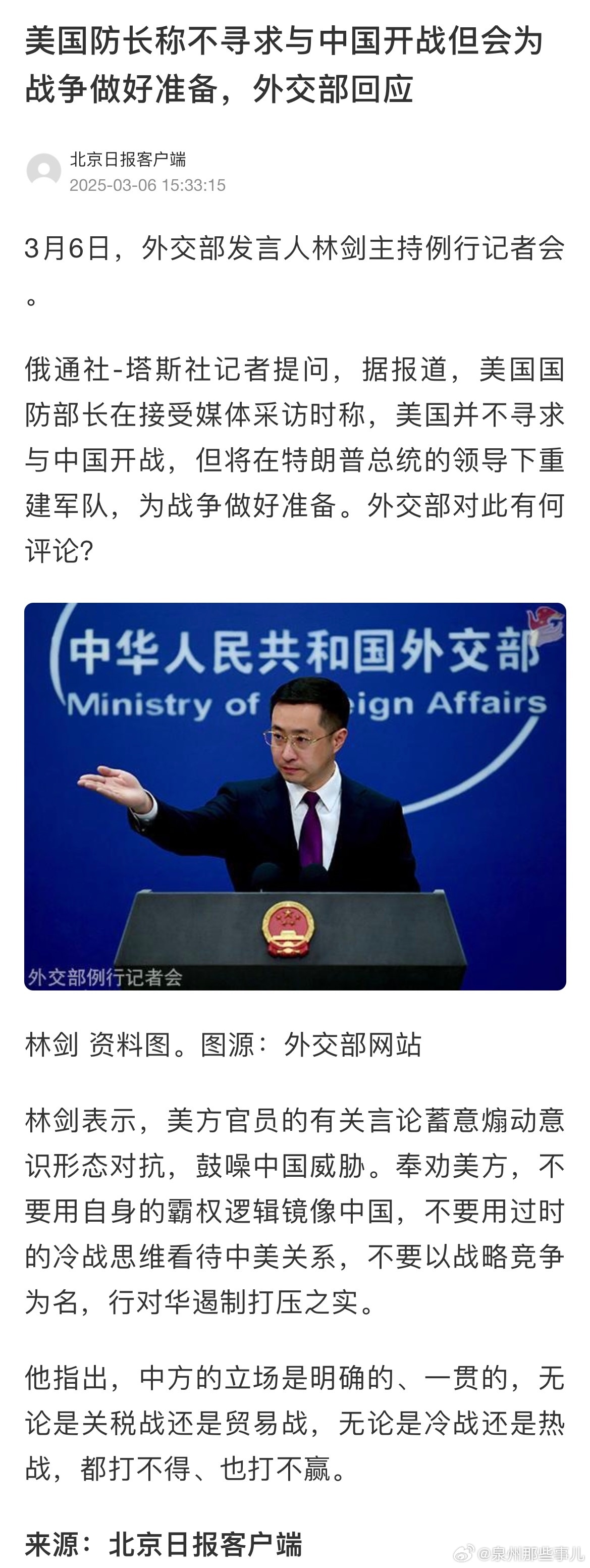 关于中国最近要与谁开战的问题探讨,中国近期军事动向及对外战略探讨,开战的可能性分析