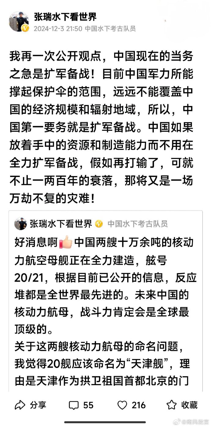 关于中国最近要与谁开战的问题探讨,中国近期军事动向及对外战略探讨,开战的可能性分析