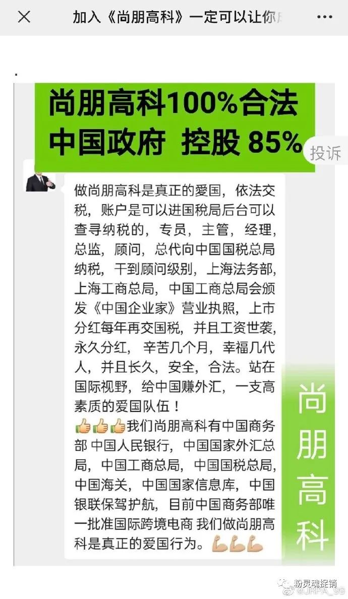 中央新闻说尚朋高科，探索科技前沿，引领未来之光，尚朋高科，科技前沿引领未来之光，中央新闻报道聚焦瞩目焦点