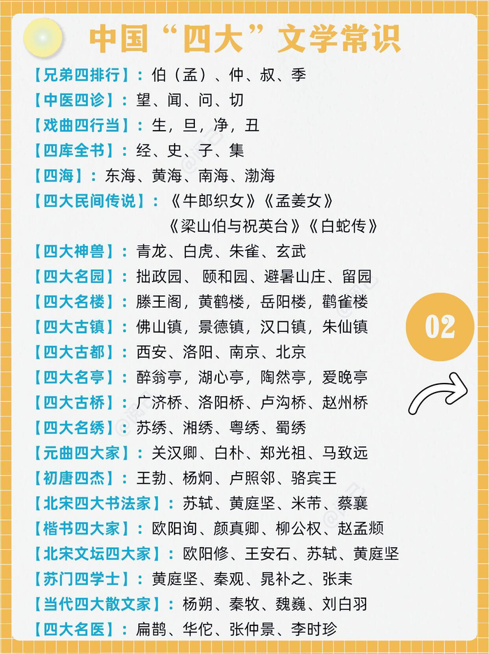 揭秘刘伯温四肖中特之谜,探寻神秘预言背后的真相,刘伯温四肖中特之谜揭秘,探寻预言真相