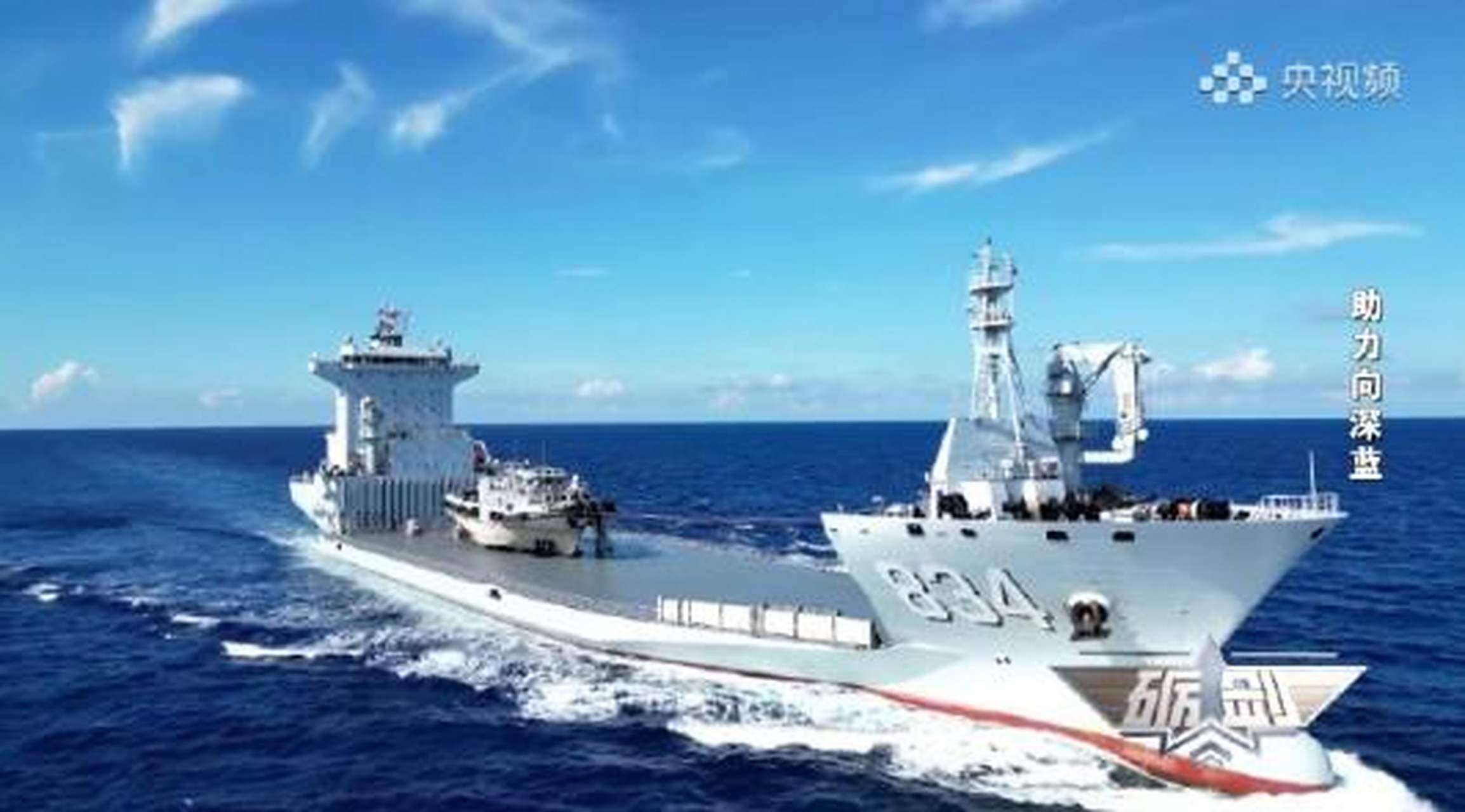 海军834半潜船命名,探索与荣耀的征途,海军834半潜船命名揭晓,探索征途,荣耀启航