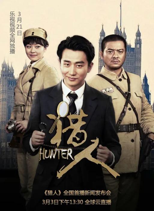 电影国际猎人学校观后感,跨越国界的成长与挑战,电影国际猎人学校观后感,跨越国界的成长与挑战之旅