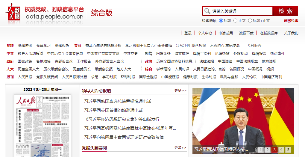 军政论坛哪个网站最好,深度探讨与比较分析,军政论坛深度探讨与比较分析,哪个网站最佳?