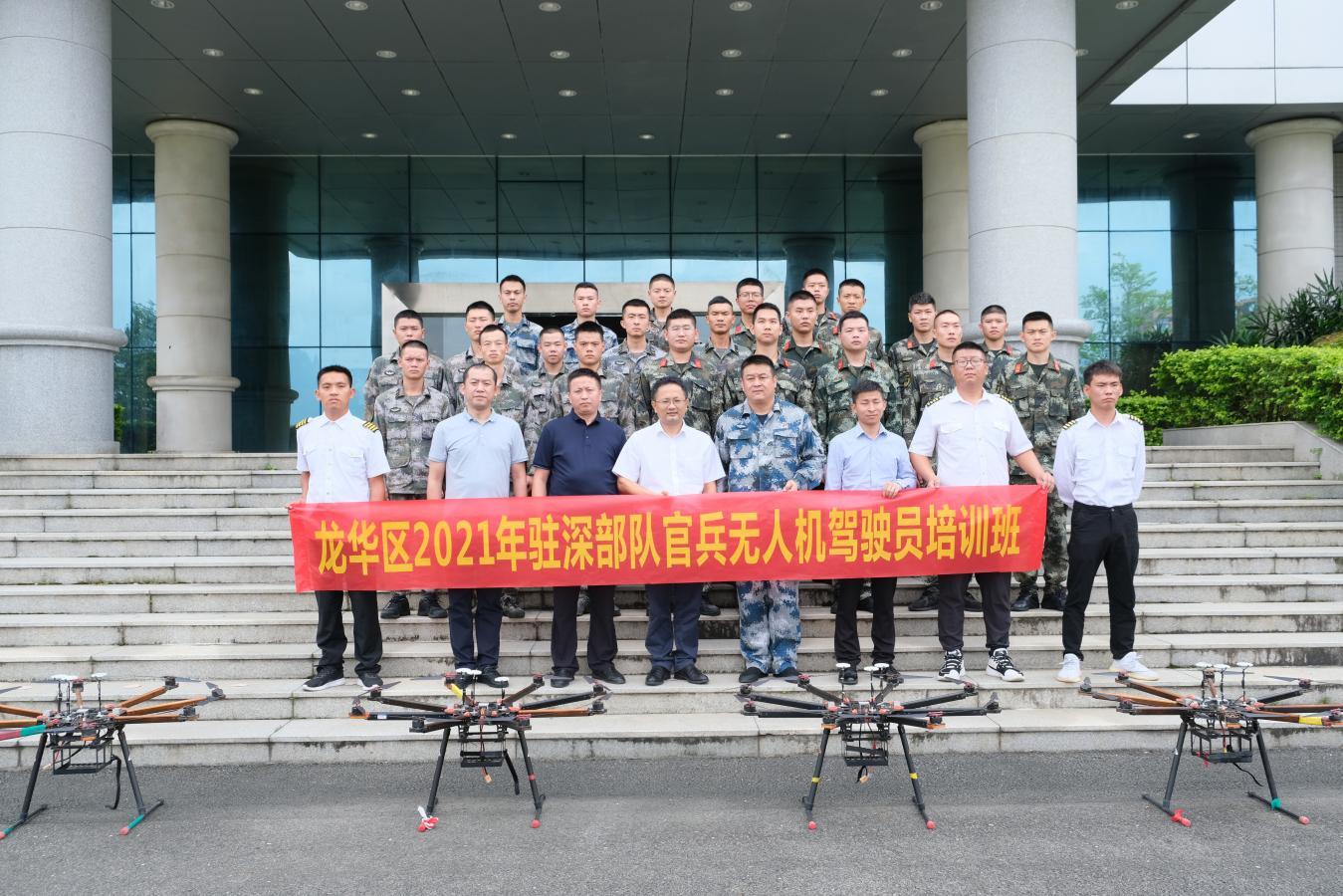 探索无人机驾驶的学习之路，哪里可以学无人机驾驶？，探索无人机驾驶学习之路，无人机驾驶培训地点全解析