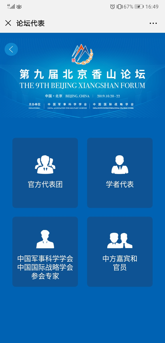 中评社网首页,深度分析与独特视角,中评社网首页,深度分析与独特视角报道