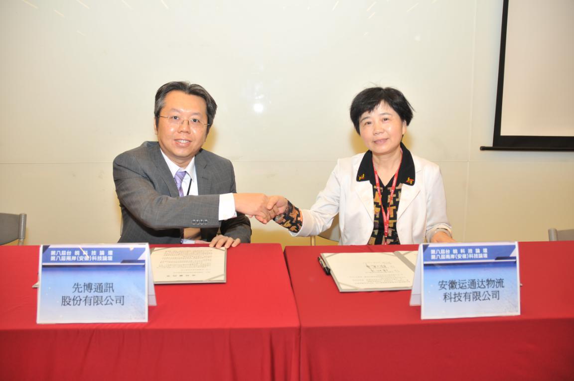 台湾海峡两岸新闻头条今天，深化交流，共融发展，台湾海峡两岸深化交流，共融发展，今日新闻头条聚焦两岸动态