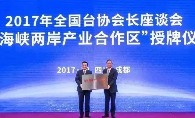 海峡两岸今日新闻,台湾传来重大消息,海峡两岸今日新闻,台湾传出重大消息揭秘