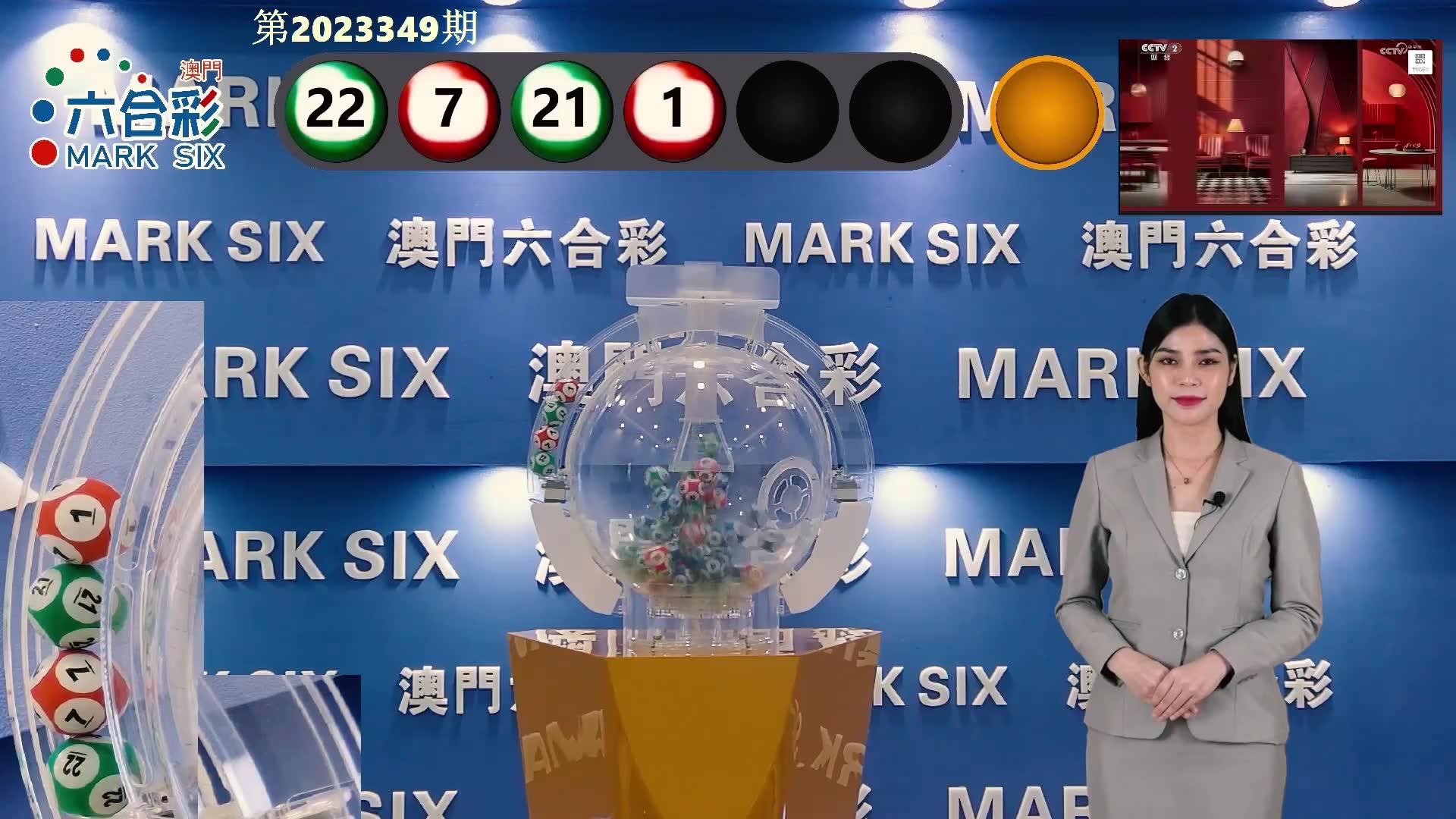 澳门六彩资料开奖结果及其背后的故事，澳门六彩开奖结果揭秘，背后的故事与数据分析