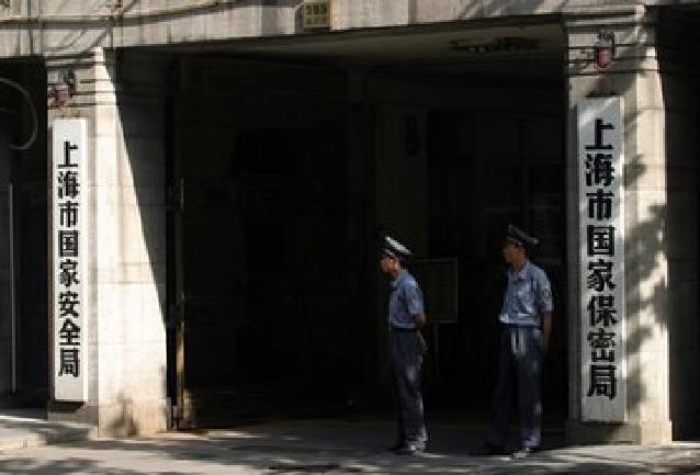 关于上海市国家安全局电话的相关信息探讨，上海市国家安全局电话信息探讨