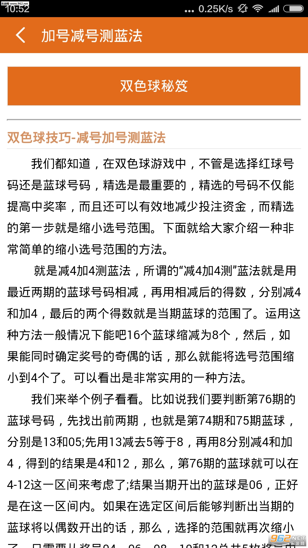 刘伯温一肖期期中免费，神秘预测与传统文化探讨，刘伯温一肖期期中神秘预测与传统文化深度解读