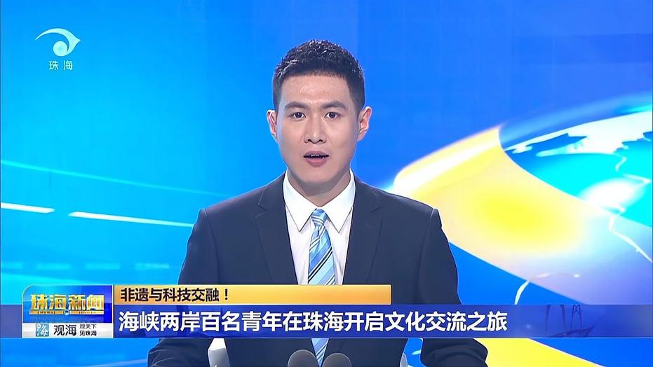 海峡两岸新闻直播,搭建沟通桥梁,共融时代变迁,海峡两岸新闻直播,搭建沟通桥梁,共融时代变迁的纽带