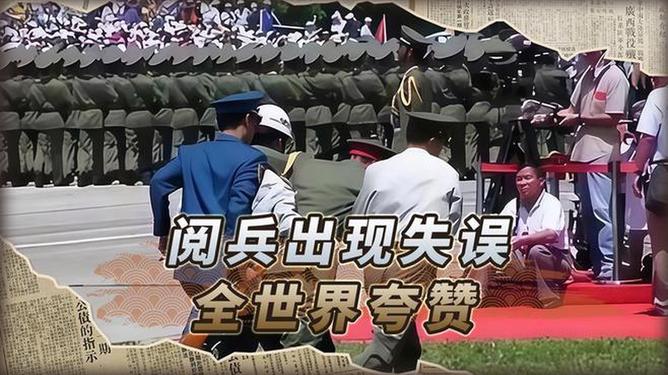 重温历史荣光,1997年大阅兵高清完整版回顾,重温历史荣光,1997年大阅兵高清完整版回顾与展望