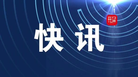 全球重大新闻事件深度解析，全球重大新闻事件深度剖析