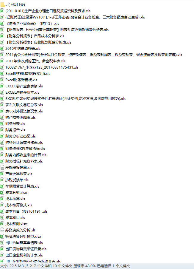 免费正版资料大全,探索与获取优质资源的途径,免费正版资料大全,探索优质资源,轻松获取途径