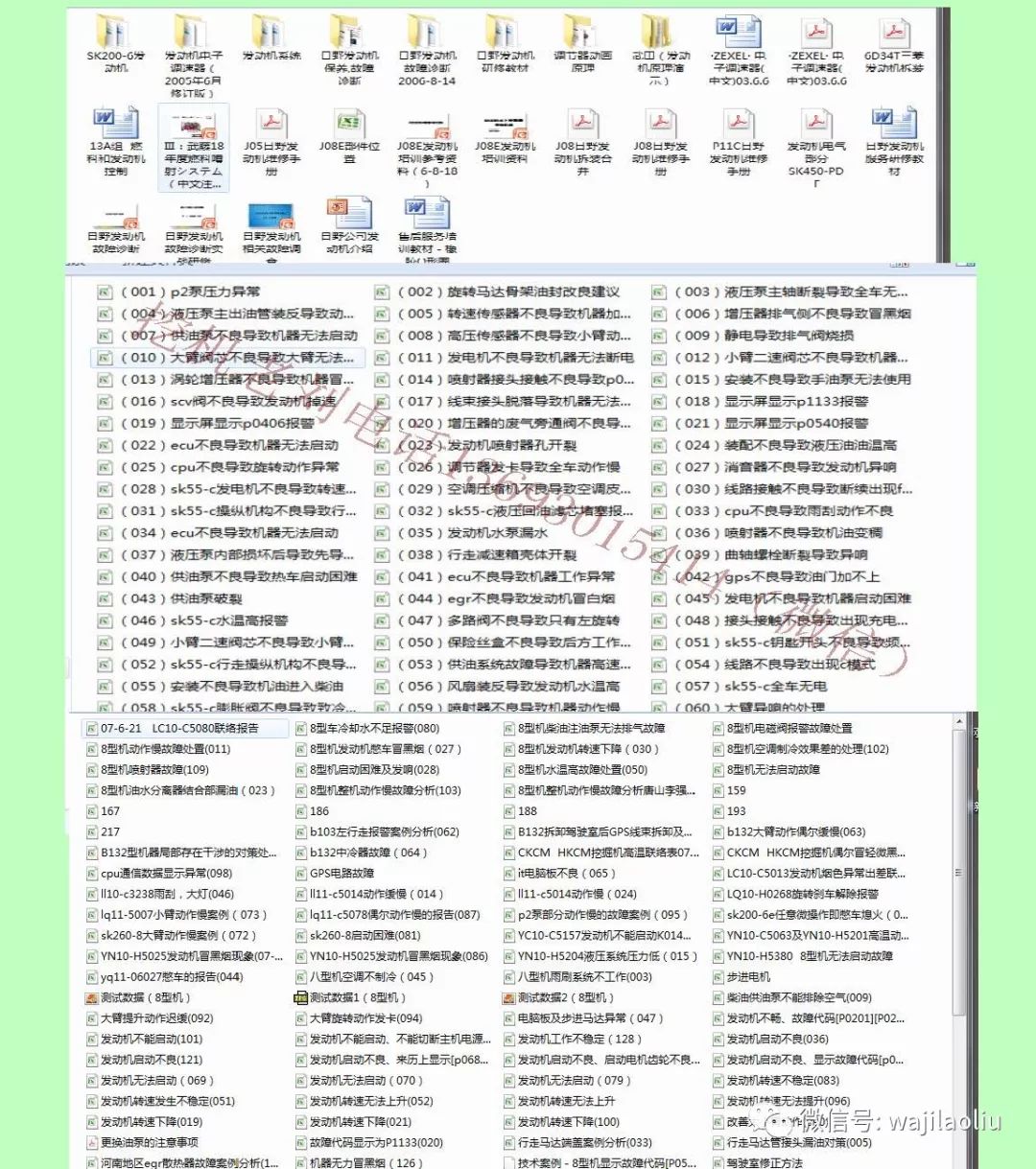 免费正版资料大全，探索与获取优质资源的途径，免费正版资料大全，探索优质资源，轻松获取途径