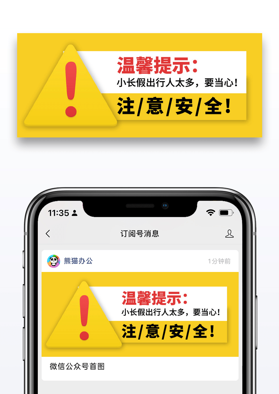 最新消息图片公众号封面，打造吸引人的第一视觉体验，最新消息图片公众号封面设计，打造引人注目的第一视觉盛宴